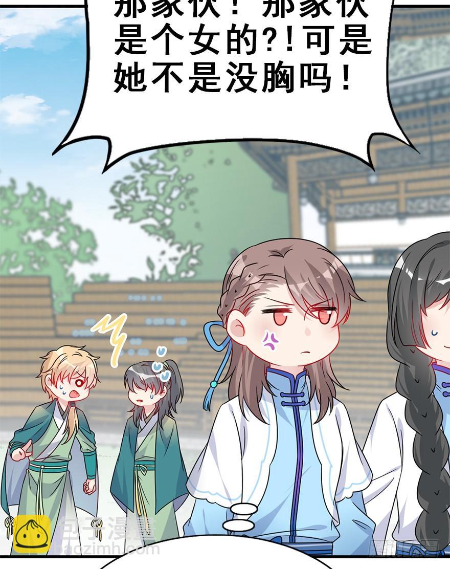 95.神秘的声音（上）(1/2)-第105话