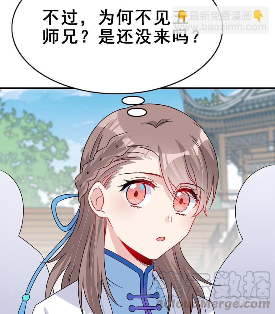 95.神秘的声音（上）(1/2)-第105话