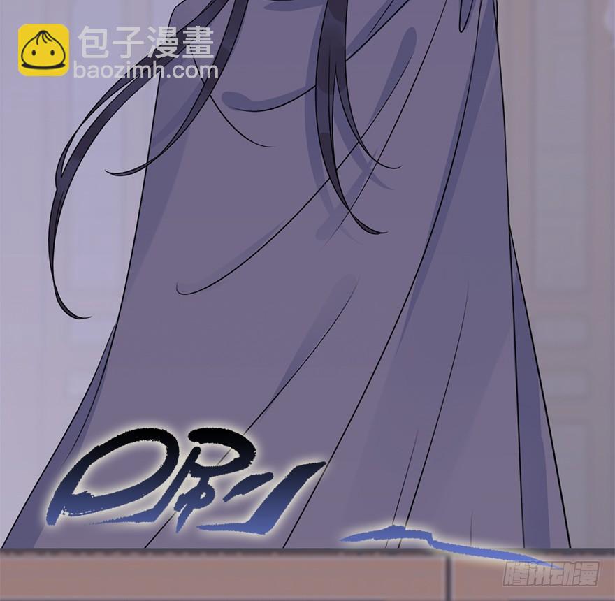 师兄，请按剧本来！ - 95.神秘的声音（上）(2/2) - 4