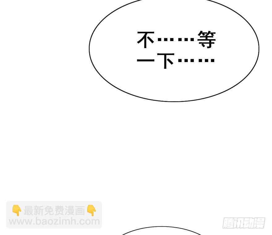 97.神秘的声音（下）(1/3)-第107话