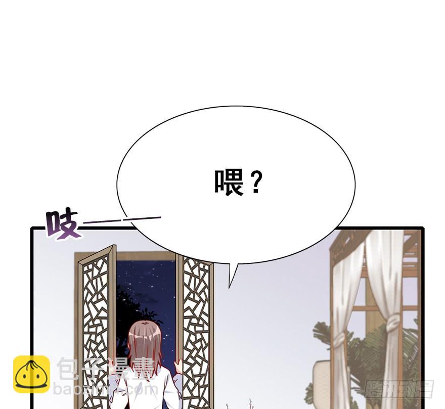 97.神秘的声音（下）(1/3)-第107话