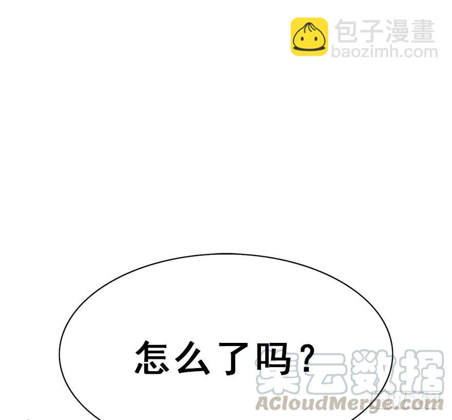 97.神秘的声音（下）(1/3)-第107话