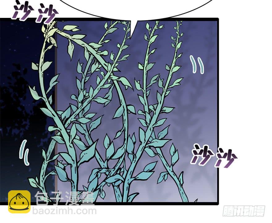 97.神秘的声音（下）(1/3)-第107话