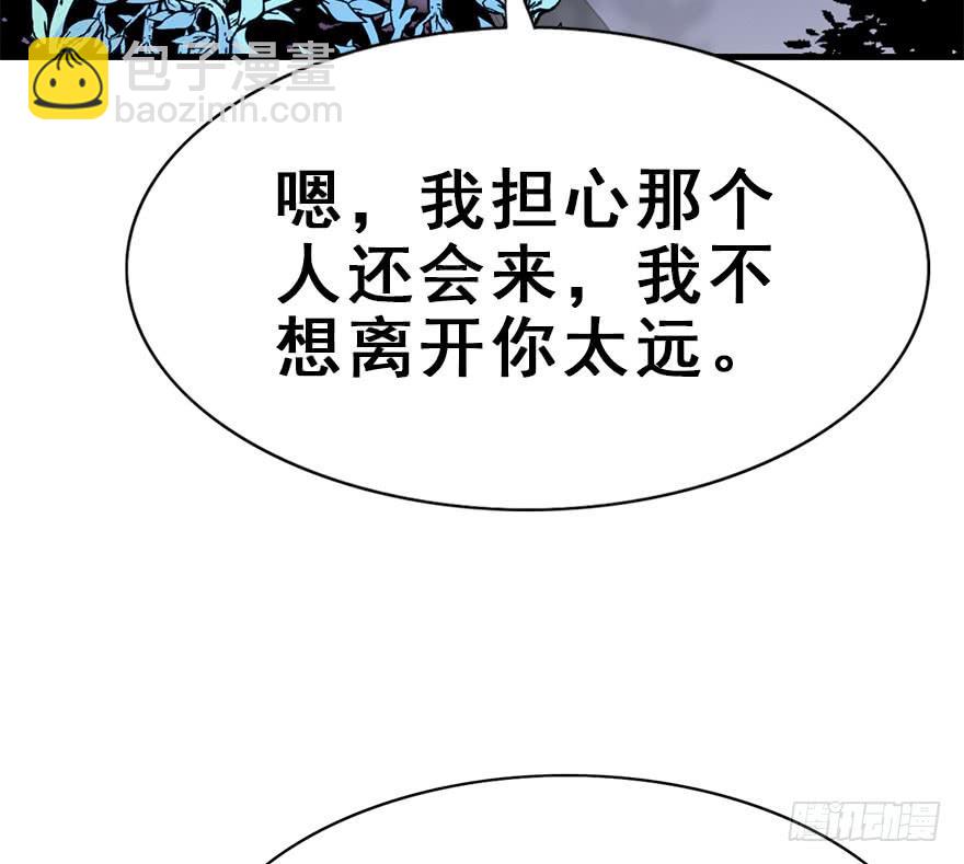 97.神秘的声音（下）(1/3)-第107话