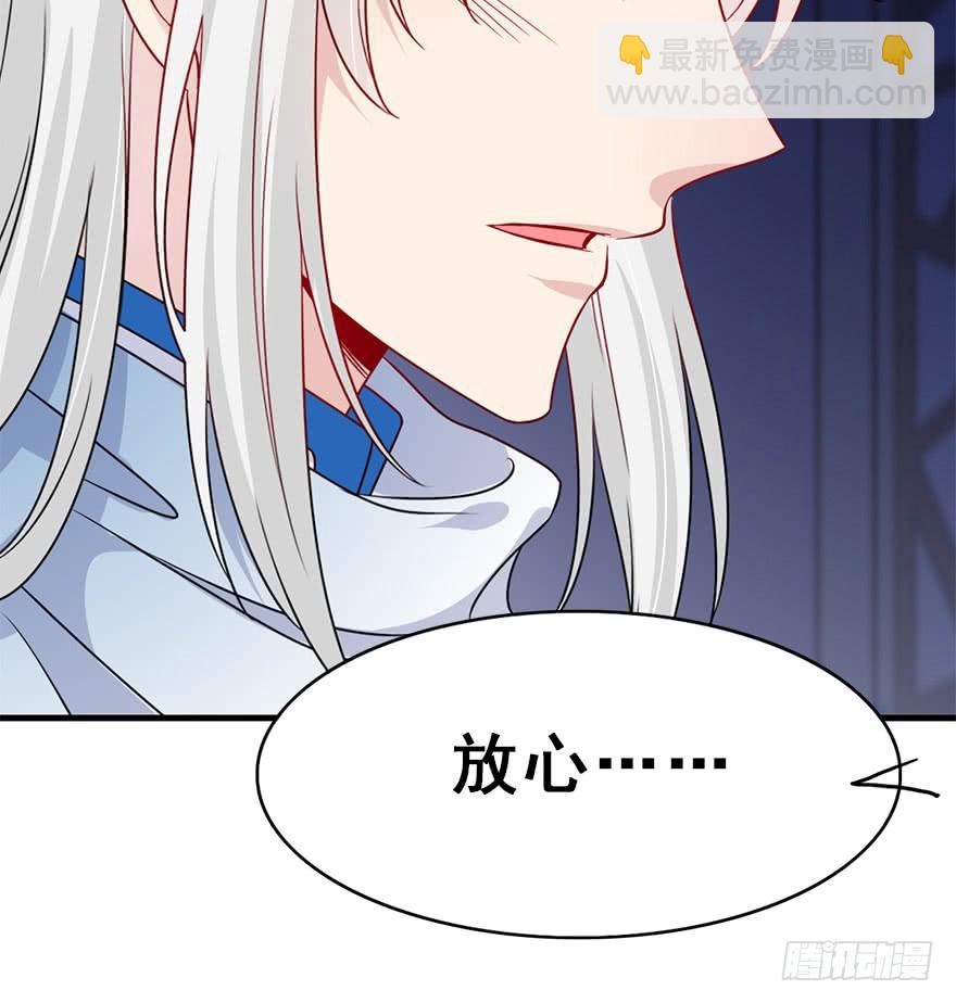 97.神秘的声音（下）(1/3)-第107话