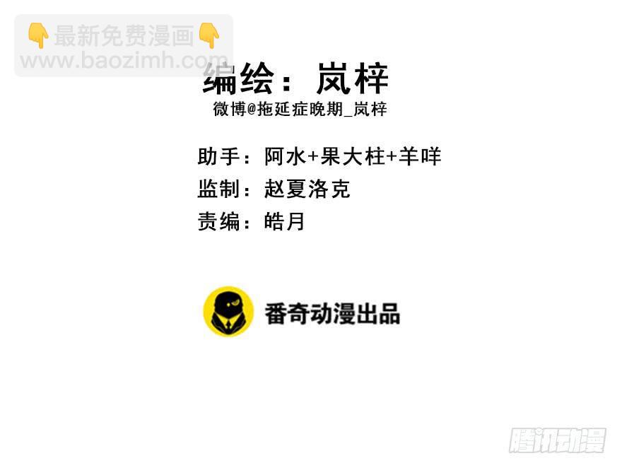 97.神秘的声音（下）(1/3)-第107话