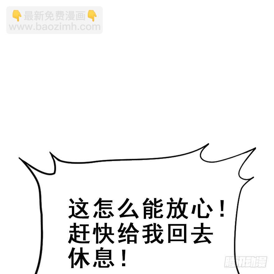 97.神秘的声音（下）(1/3)-第107话