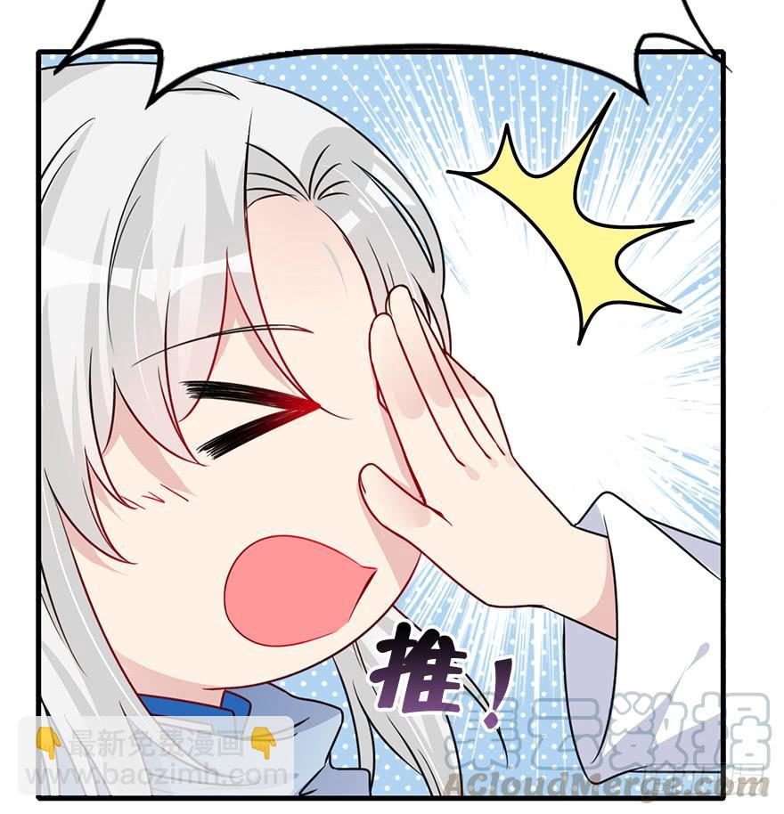 97.神秘的声音（下）(1/3)-第107话