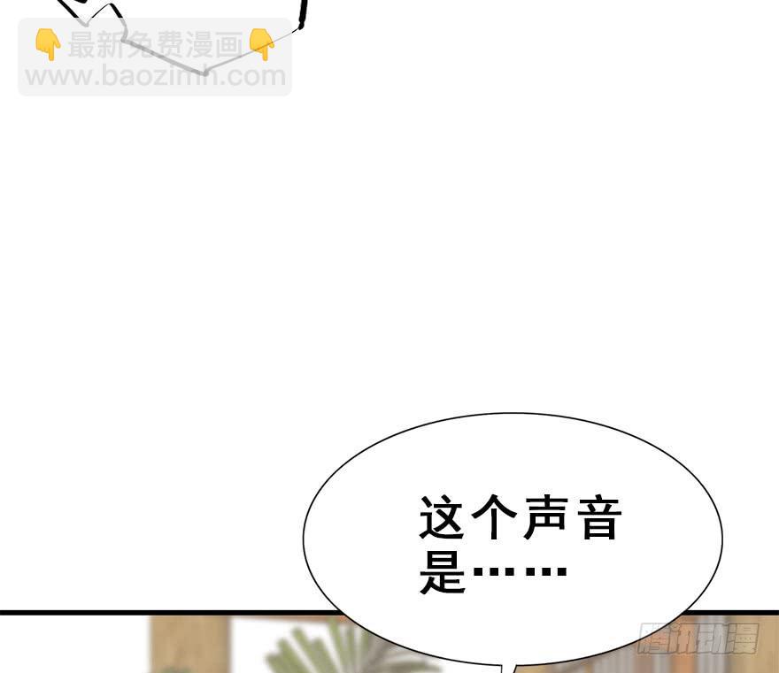 97.神秘的声音（下）(1/3)-第107话