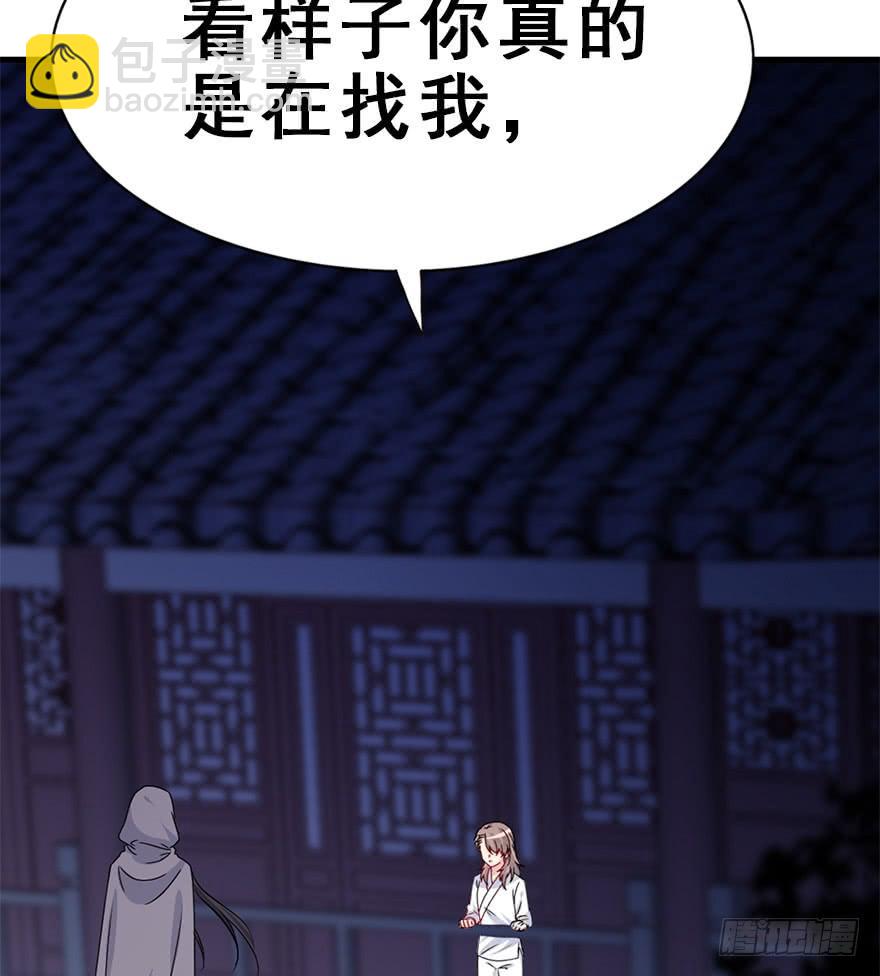 97.神秘的声音（下）(1/3)-第107话