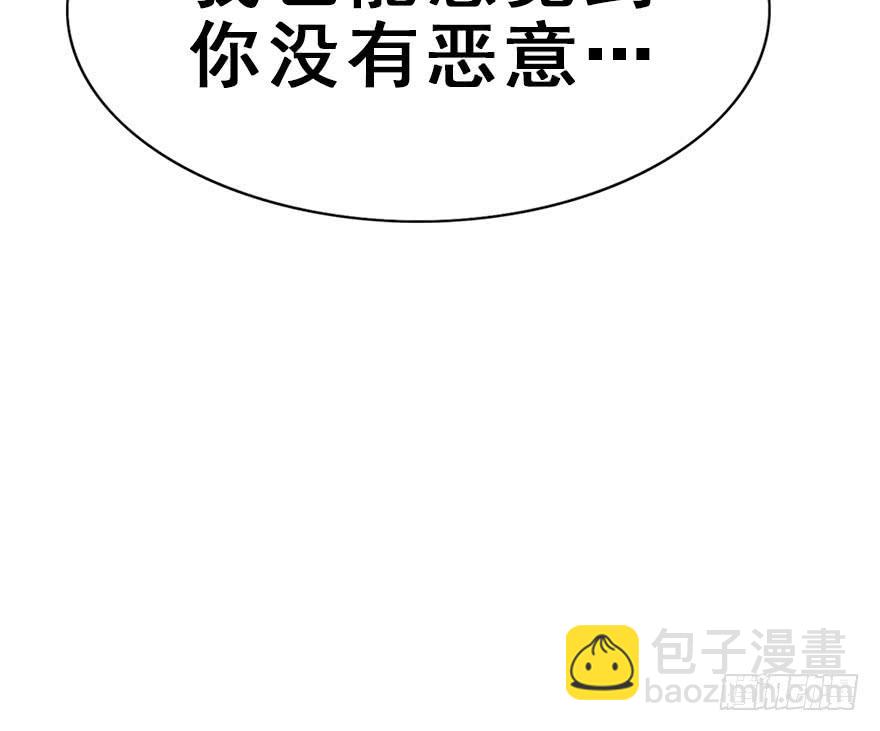 97.神秘的声音（下）(1/3)-第107话