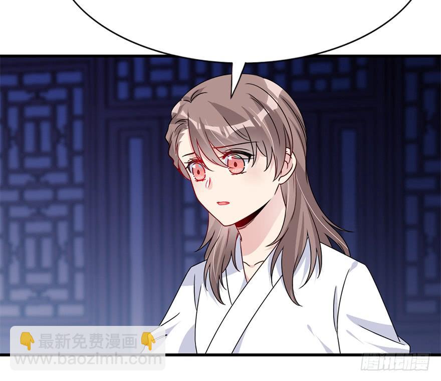 97.神秘的声音（下）(1/3)-第107话