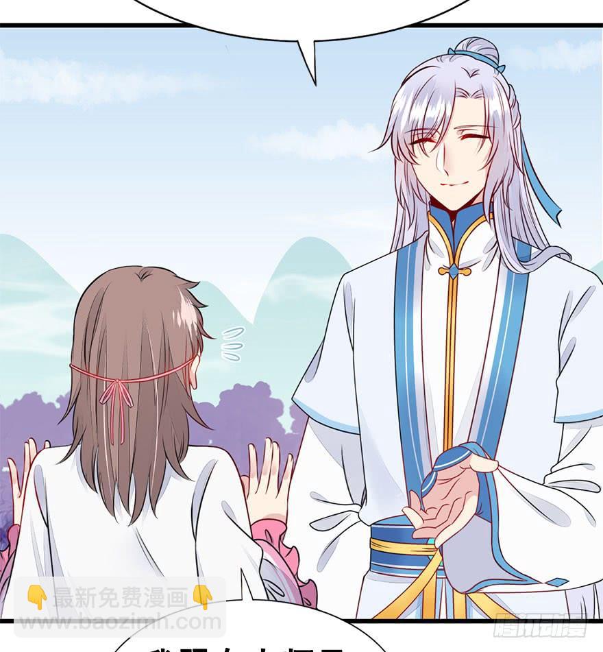 42.转角遇到&hellip;（中）(1/2)-第47话