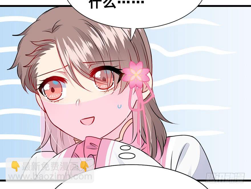 42.转角遇到&hellip;（中）(1/2)-第47话