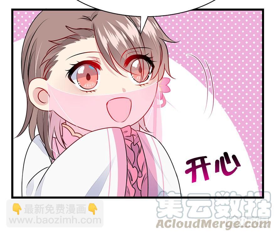 42.转角遇到&hellip;（中）(1/2)-第47话