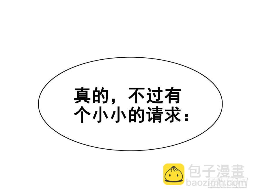 42.转角遇到&hellip;（中）(1/2)-第47话