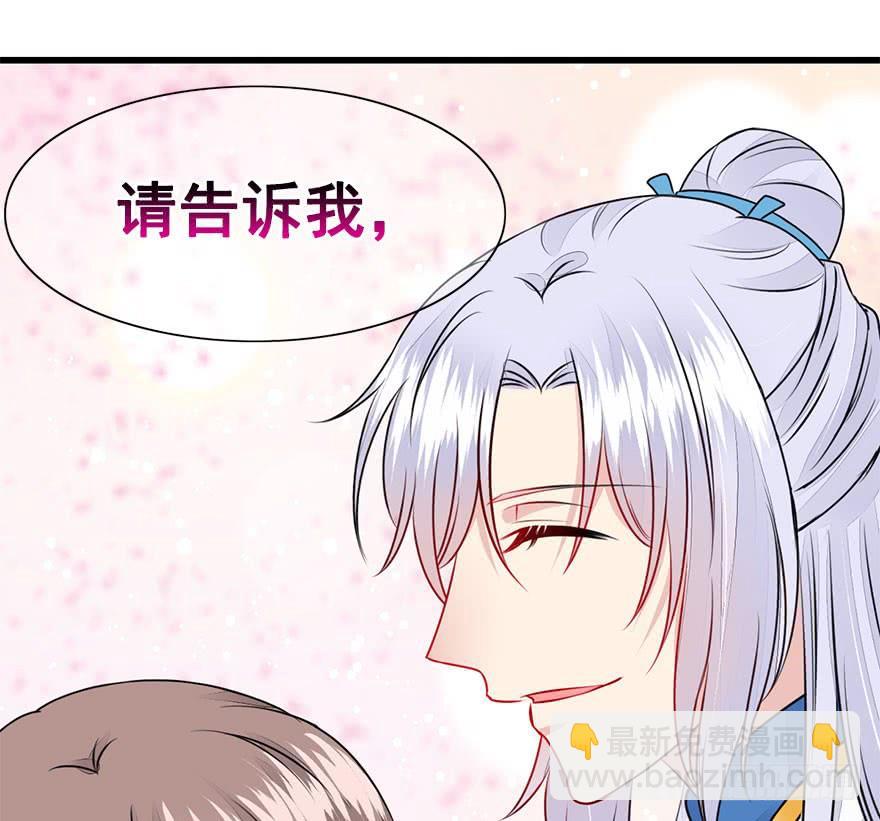 42.转角遇到&hellip;（中）(1/2)-第47话