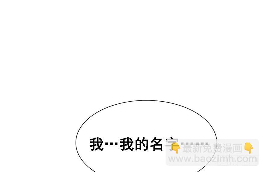 42.转角遇到&hellip;（中）(1/2)-第47话