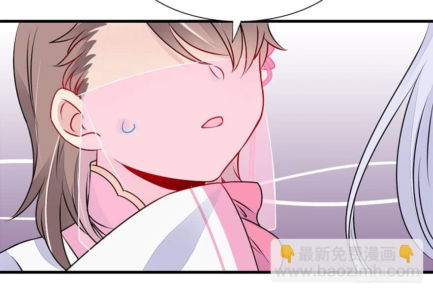 42.转角遇到&hellip;（中）(1/2)-第47话