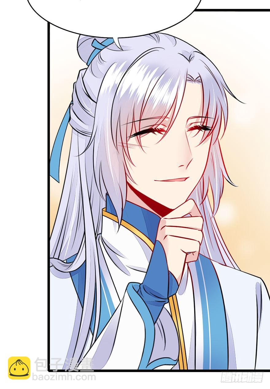 42.转角遇到&hellip;（中）(1/2)-第47话