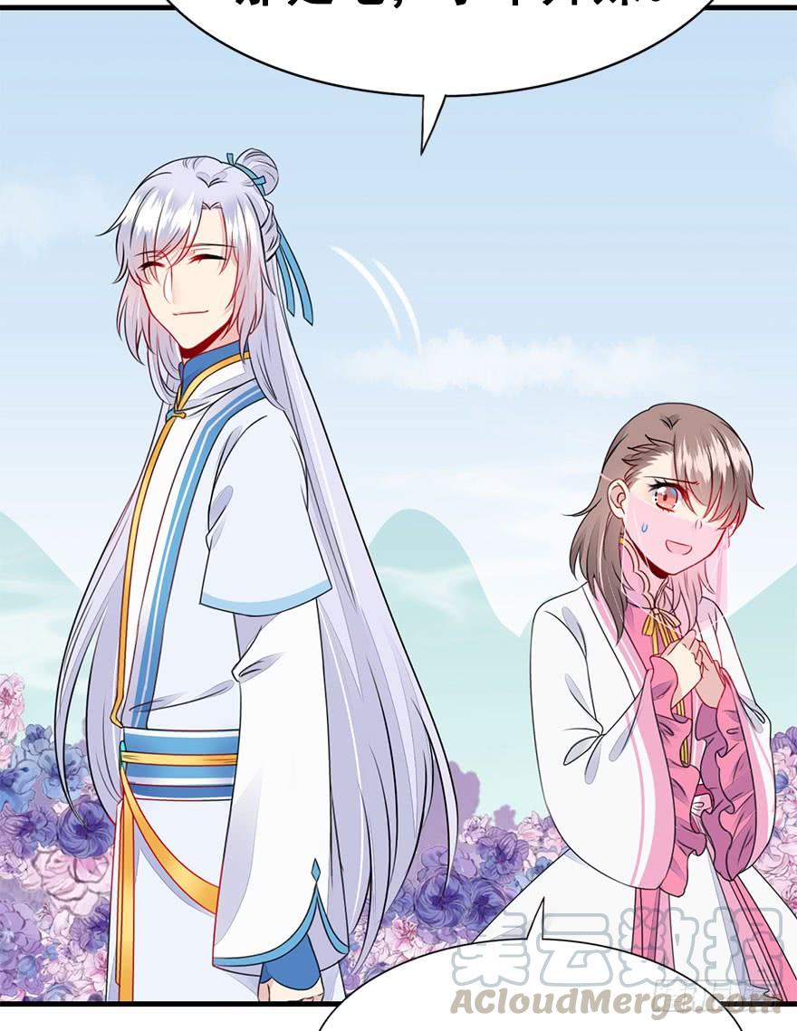 42.转角遇到&hellip;（中）(1/2)-第47话