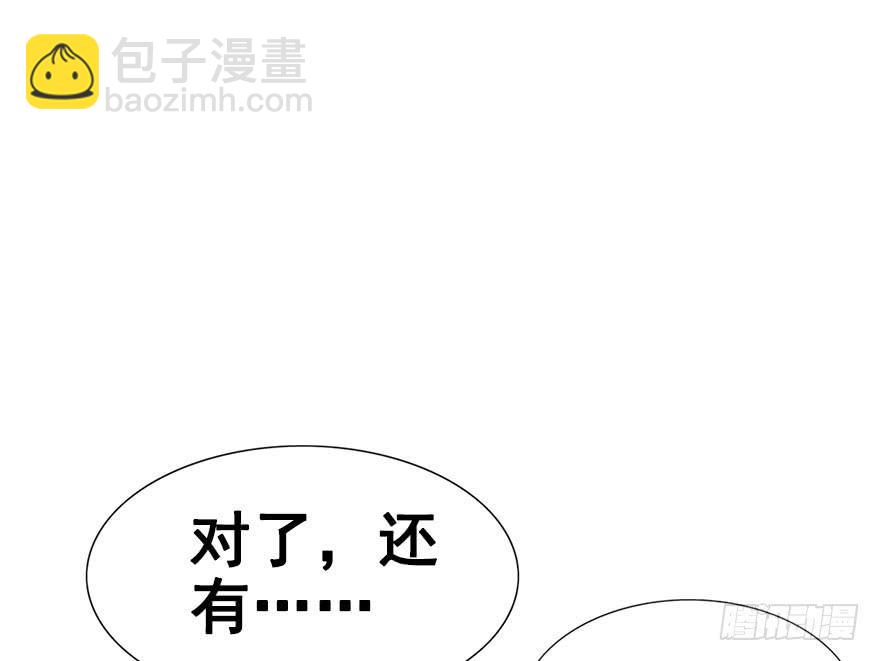 42.转角遇到&hellip;（中）(1/2)-第47话