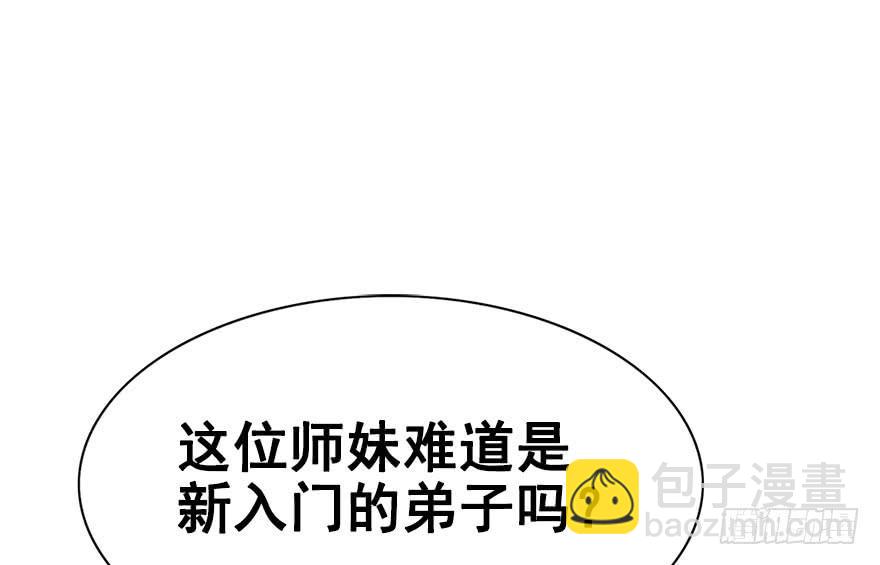 42.转角遇到&hellip;（中）(1/2)-第47话