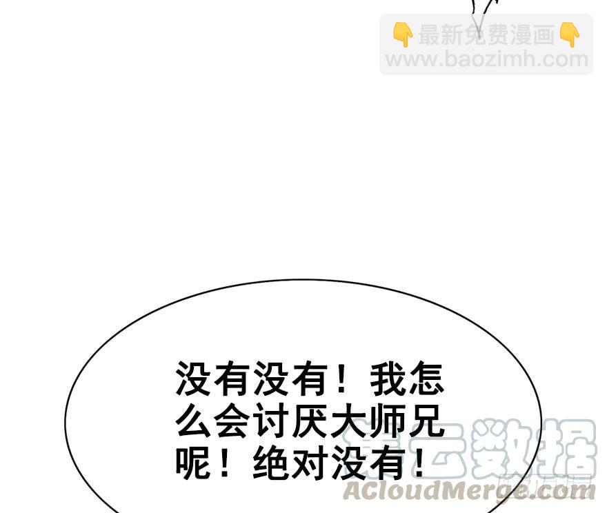 42.转角遇到&hellip;（中）(1/2)-第47话