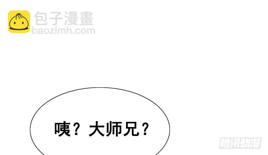 42.转角遇到&hellip;（中）(1/2)-第47话