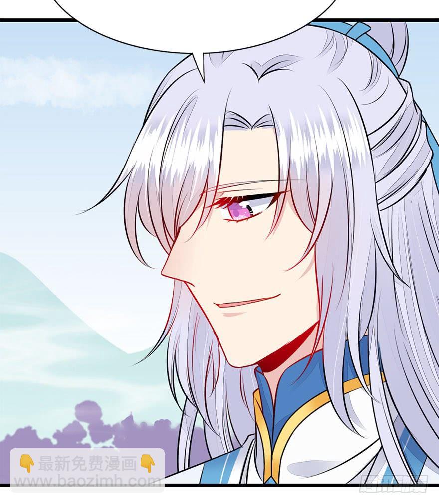 42.转角遇到&hellip;（中）(1/2)-第47话