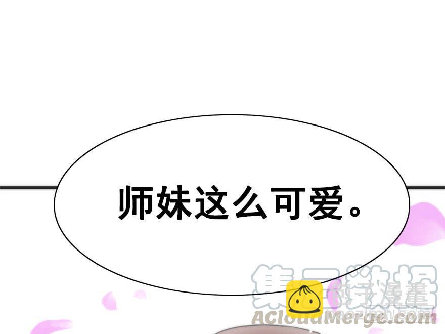 42.转角遇到&hellip;（中）(1/2)-第47话