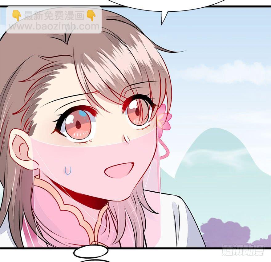 42.转角遇到&hellip;（中）(1/2)-第47话