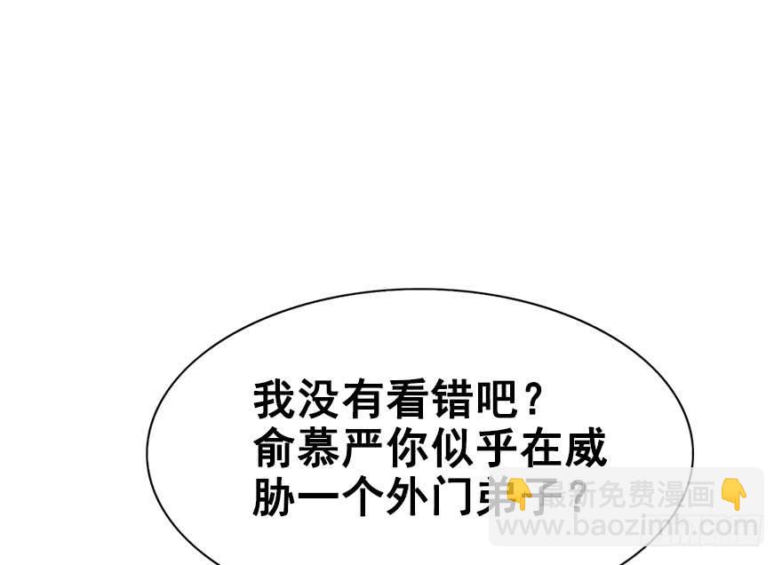 44.说不出口的话（上）(1/2)-第49话