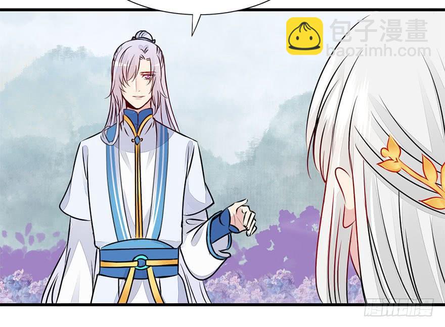 44.说不出口的话（上）(1/2)-第49话