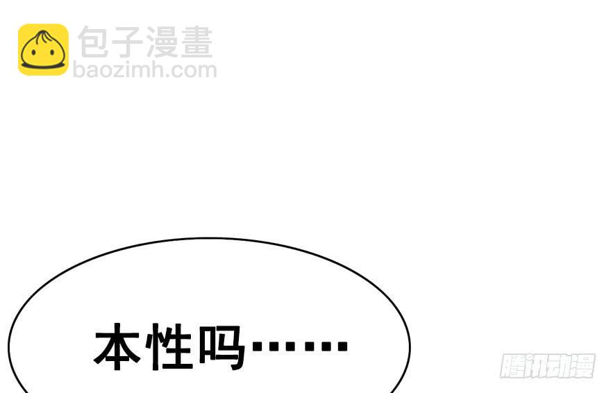 44.说不出口的话（上）(1/2)-第49话