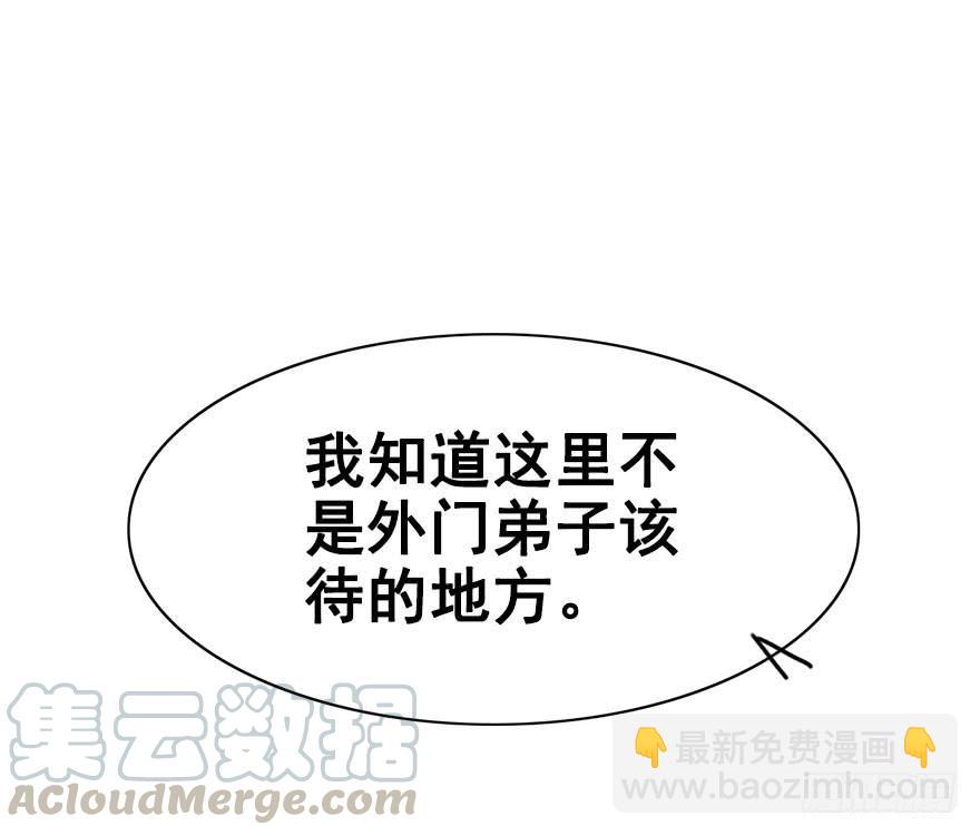 44.说不出口的话（上）(1/2)-第49话