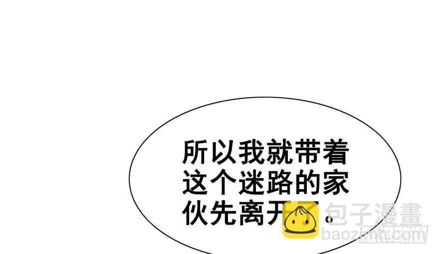 44.说不出口的话（上）(1/2)-第49话