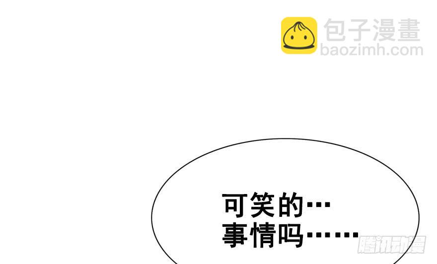 44.说不出口的话（上）(1/2)-第49话