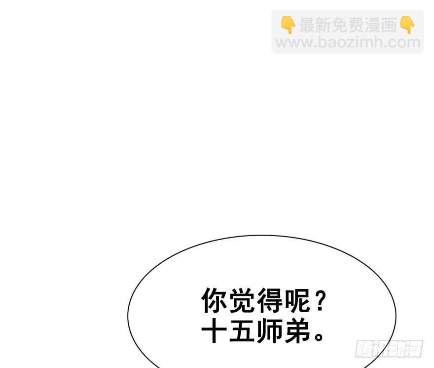 44.说不出口的话（上）(1/2)-第49话