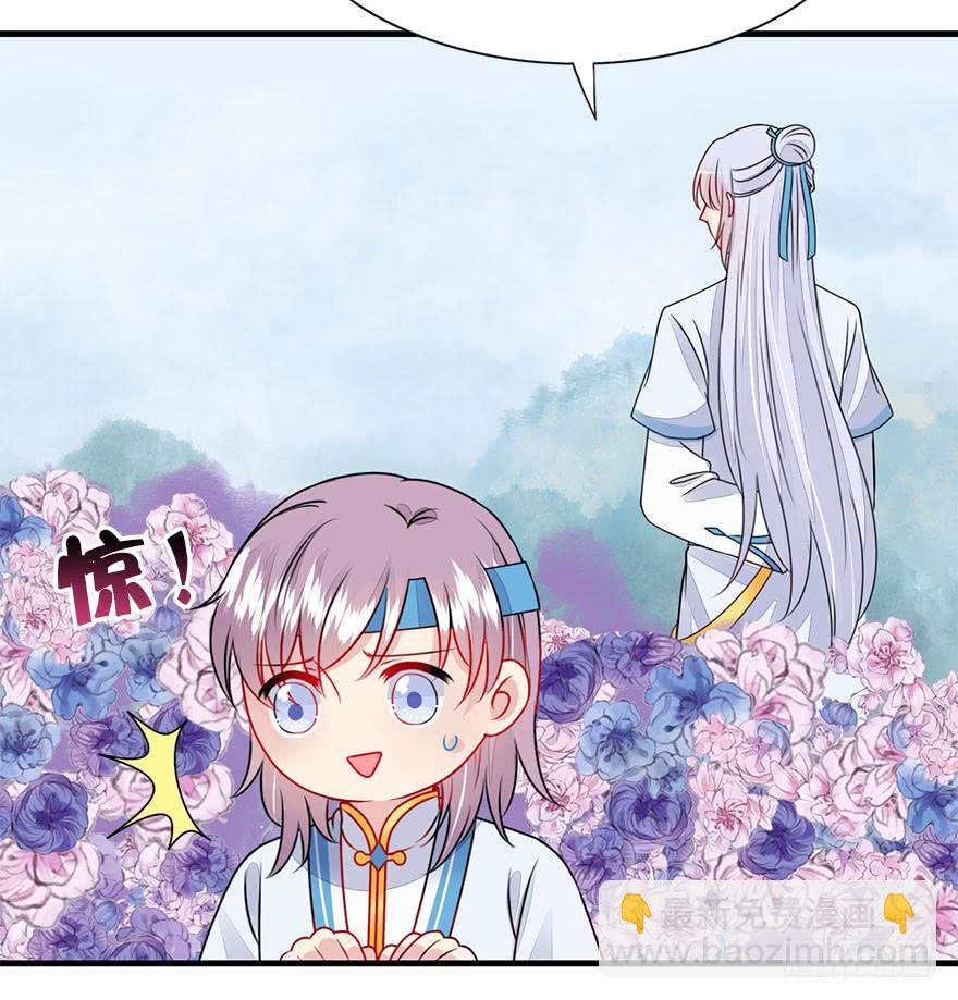 44.说不出口的话（上）(1/2)-第49话