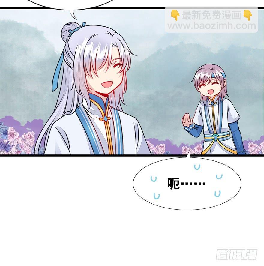 44.说不出口的话（上）(1/2)-第49话