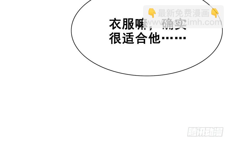 44.说不出口的话（上）(1/2)-第49话