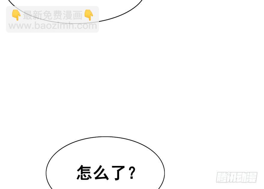 44.说不出口的话（上）(1/2)-第49话