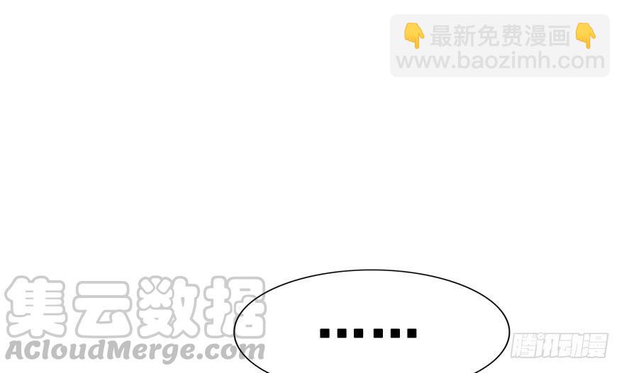 44.说不出口的话（上）(1/2)-第49话