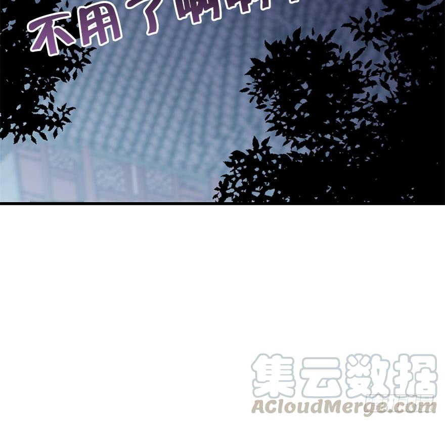 98.&ldquo;他&rdquo;的身份（1）(1/2)-第109话