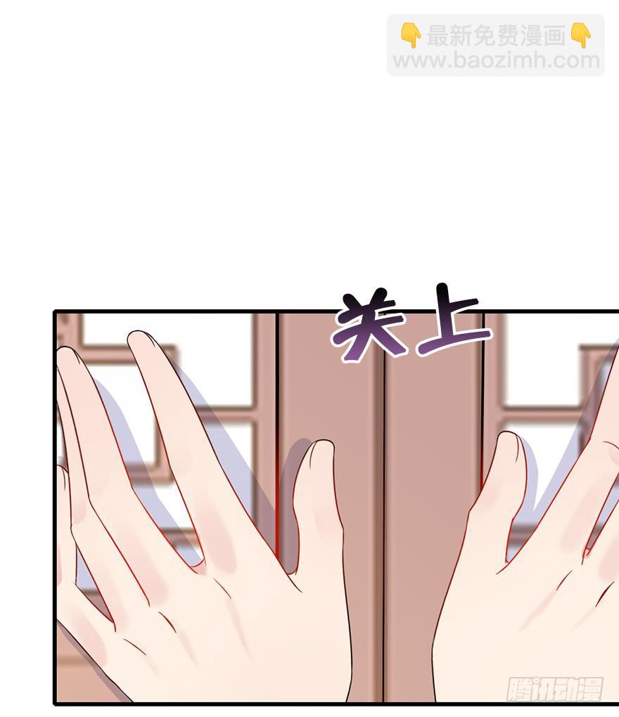 98.&ldquo;他&rdquo;的身份（1）(1/2)-第109话