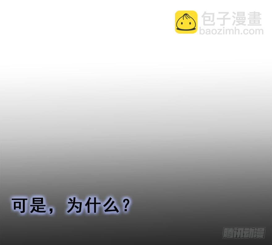 98.&ldquo;他&rdquo;的身份（1）(1/2)-第109话