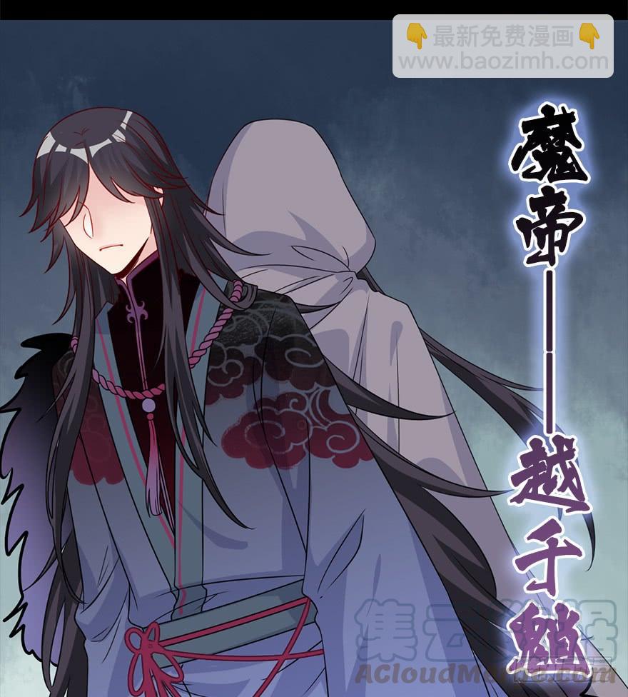 98.&ldquo;他&rdquo;的身份（1）(1/2)-第109话