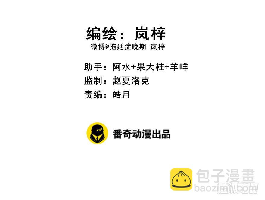 98.&ldquo;他&rdquo;的身份（1）(1/2)-第109话