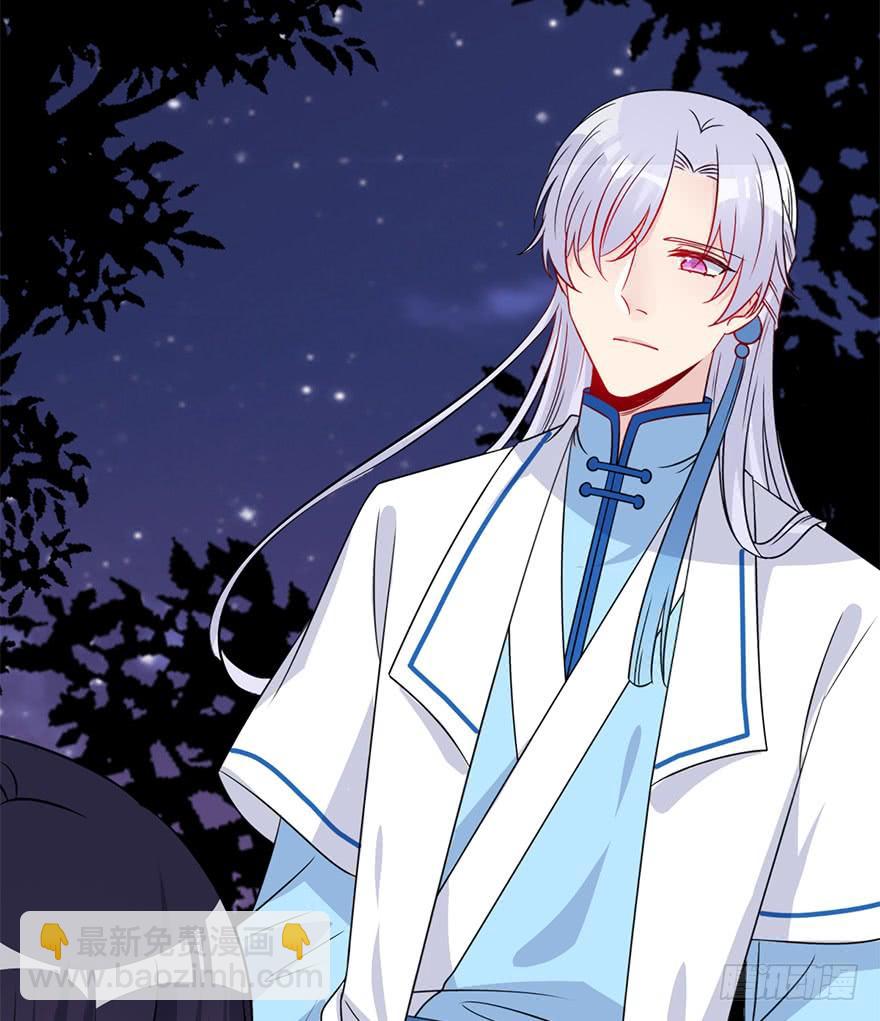 98.&ldquo;他&rdquo;的身份（1）(1/2)-第109话